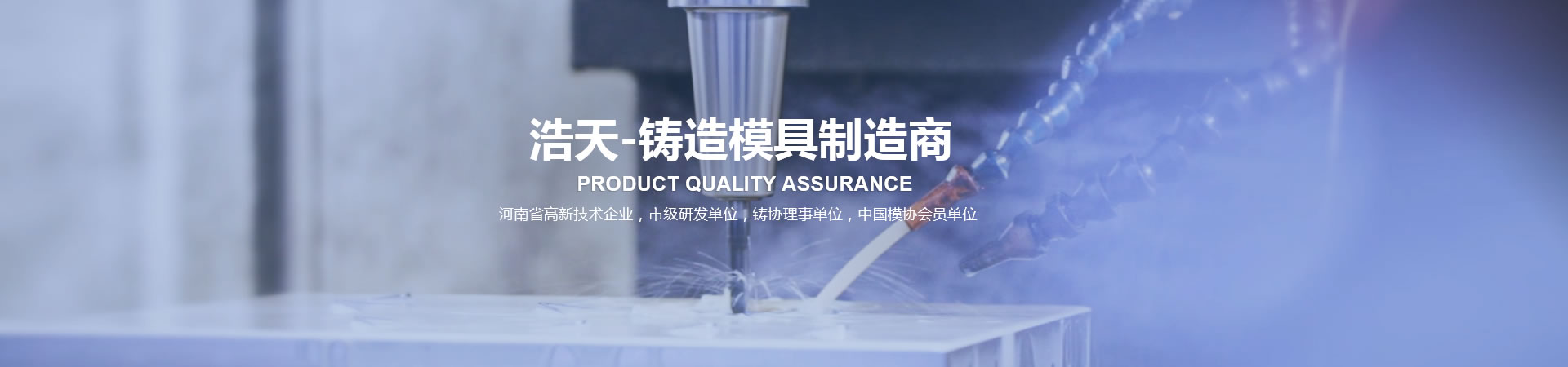 鋁合金模具的種類及特點(diǎn)是什么？